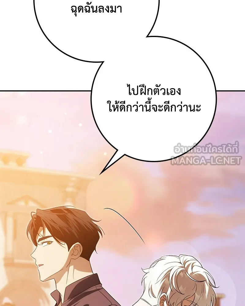 หน้า 129