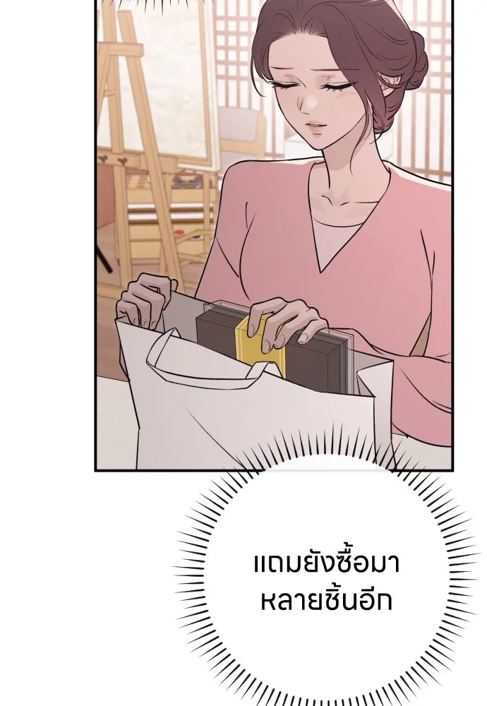 หน้า 118