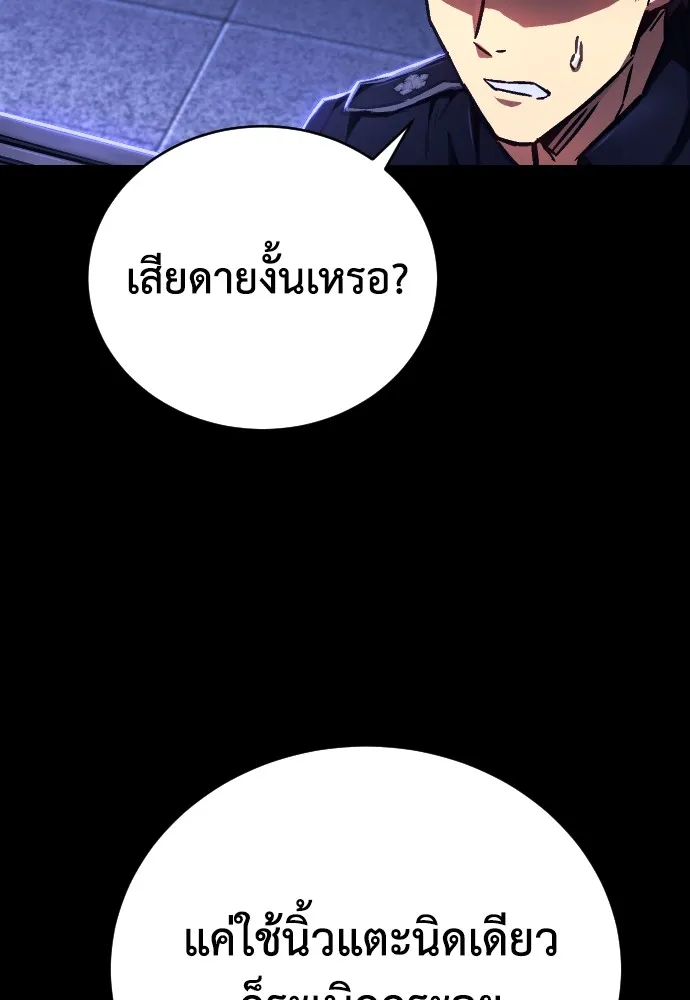 หน้า 127