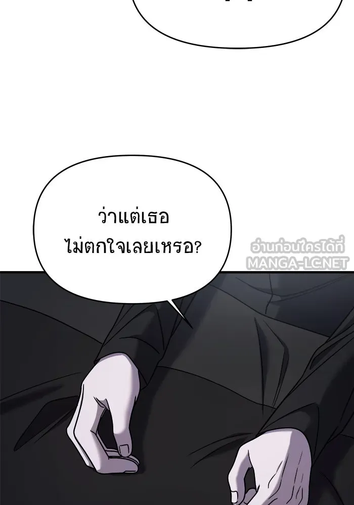 หน้า 123