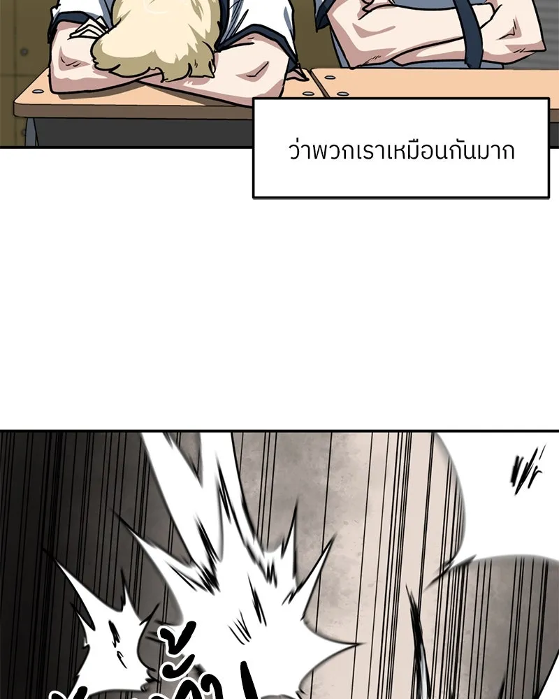 หน้า 89