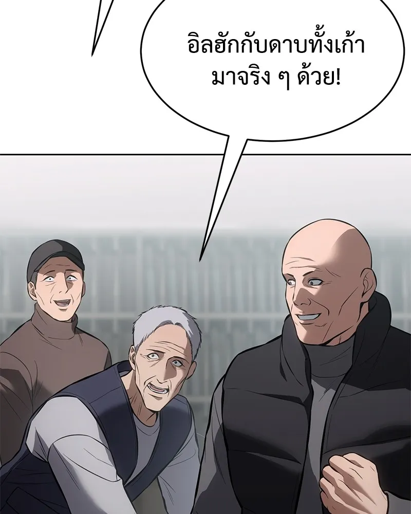 หน้า 140