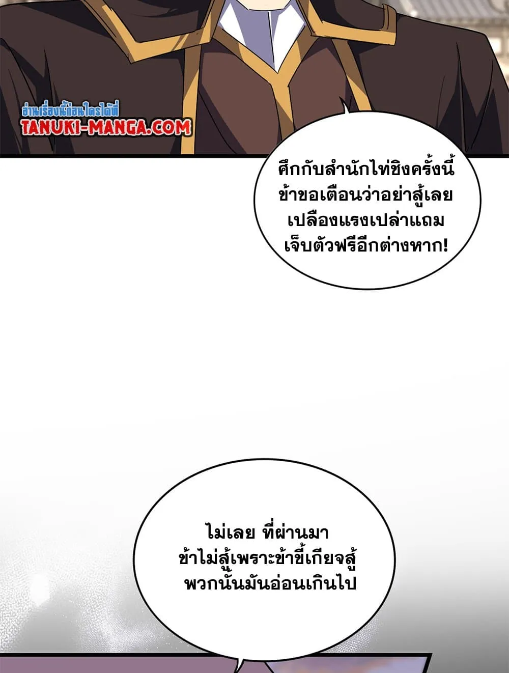 หน้า 54