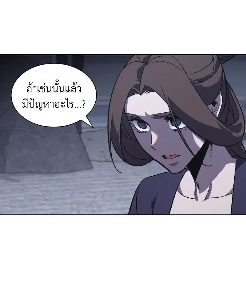 หน้า 89