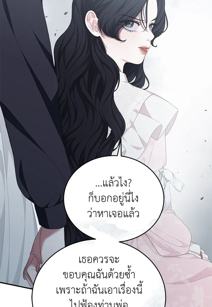 หน้า 91
