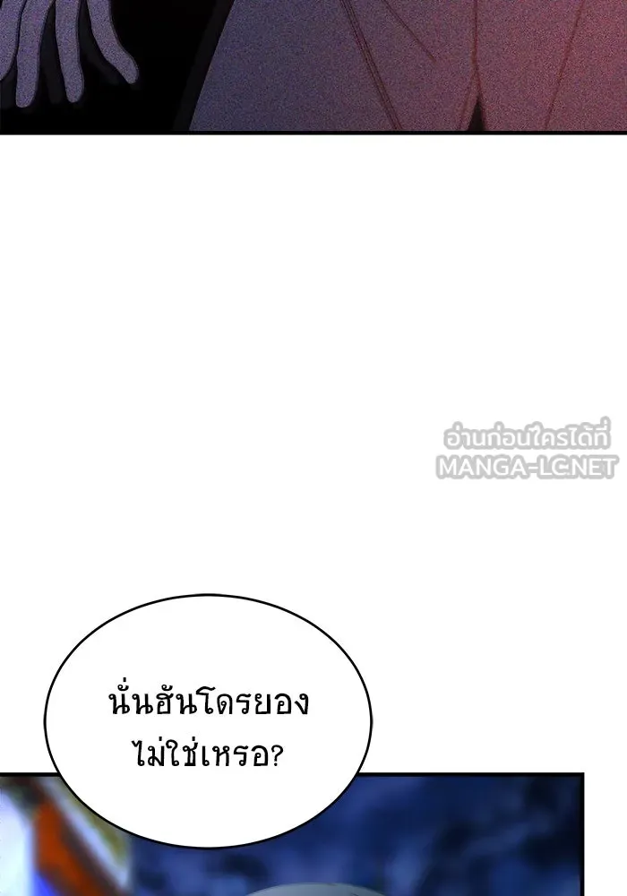 หน้า 180