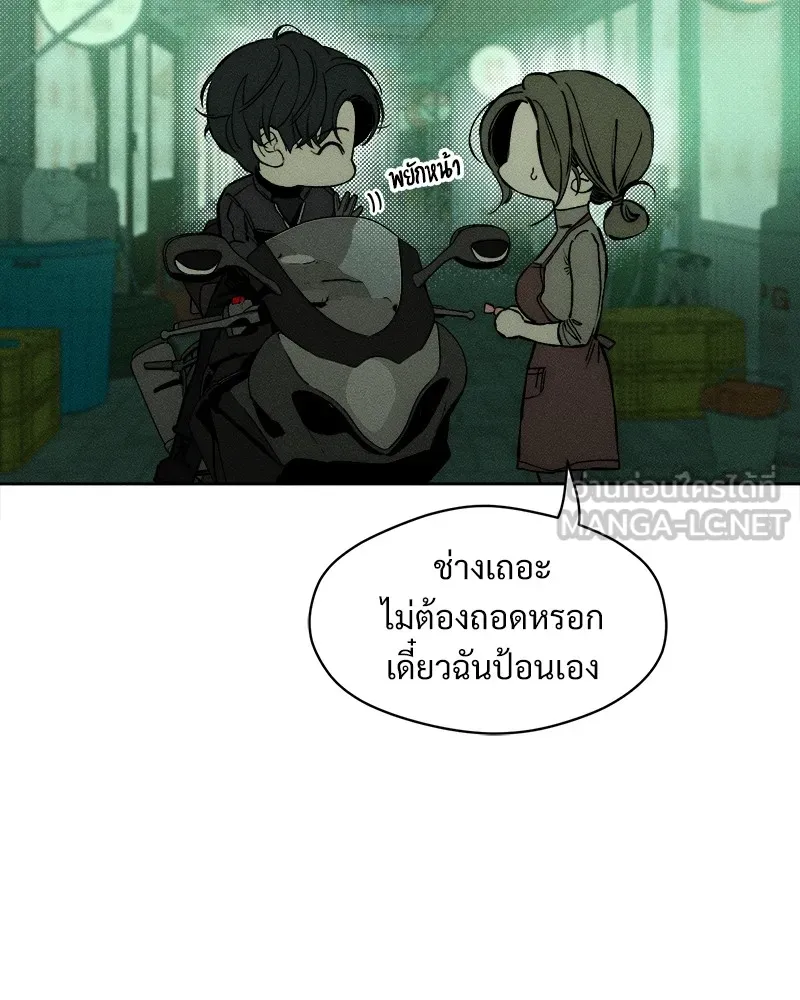 หน้า 147