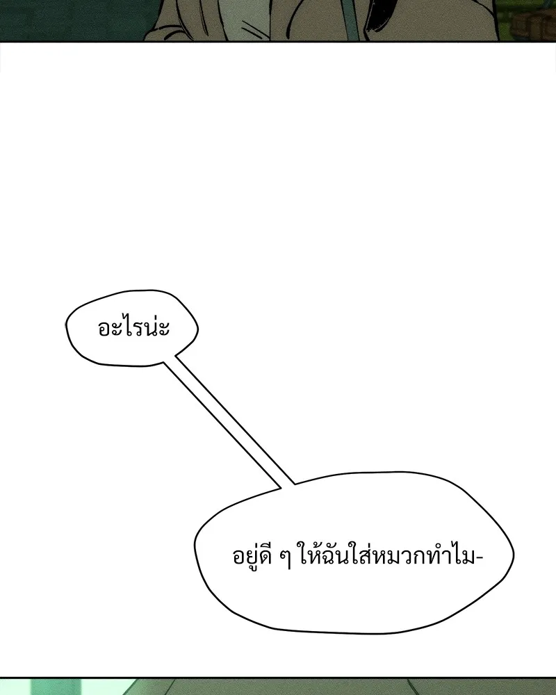 หน้า 155