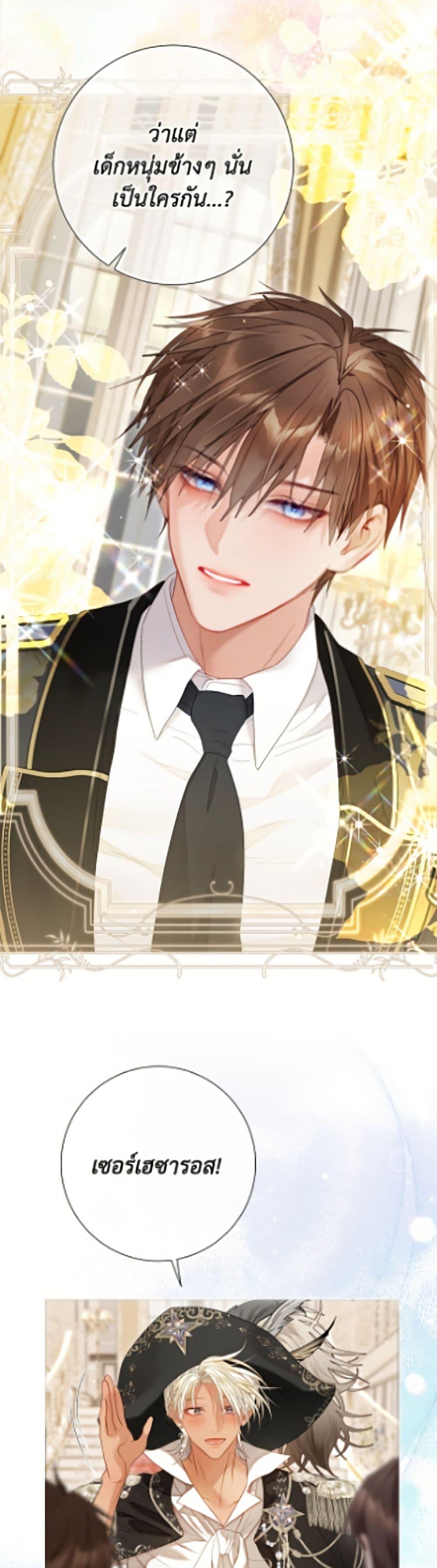 หน้า 45