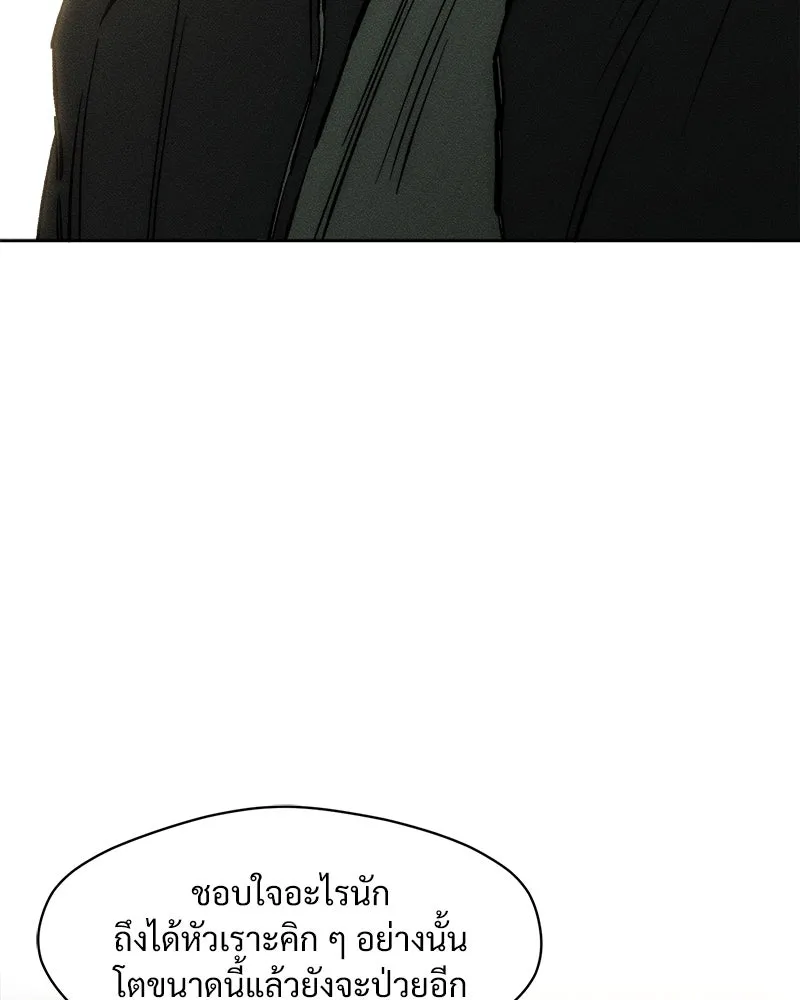 หน้า 139
