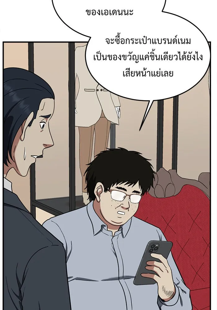 หน้า 61