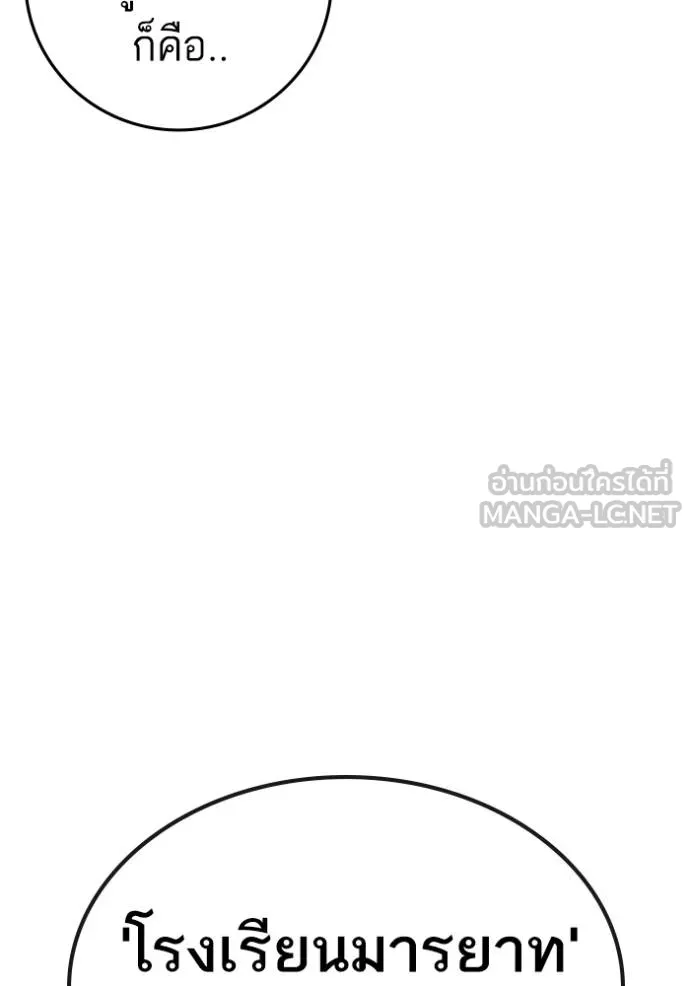 หน้า 131