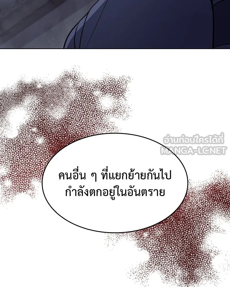 หน้า 117