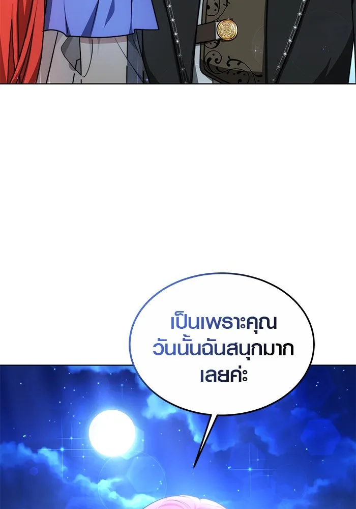 หน้า 103