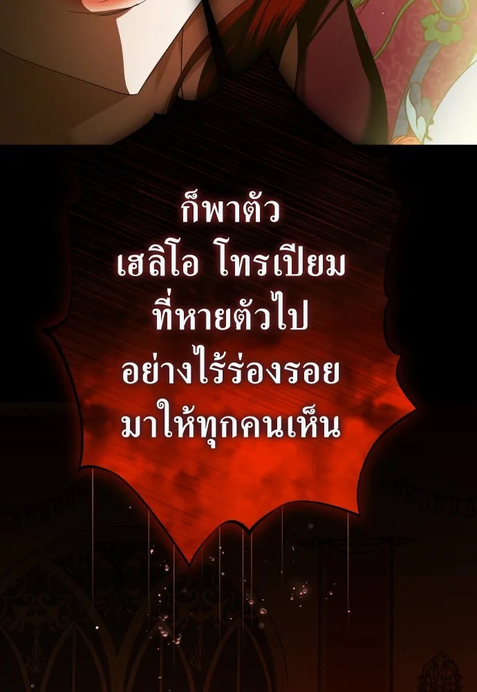 หน้า 139