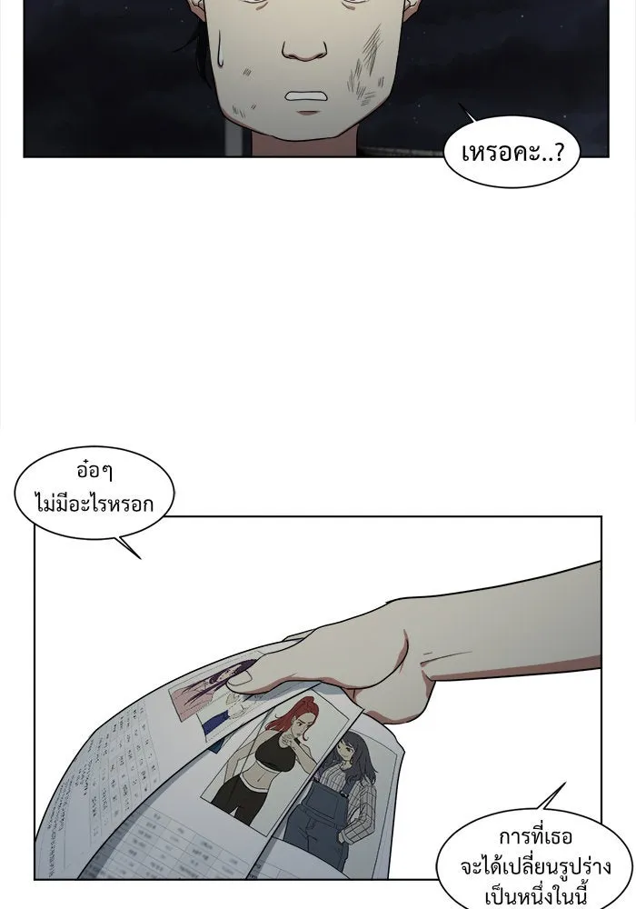 หน้า 65