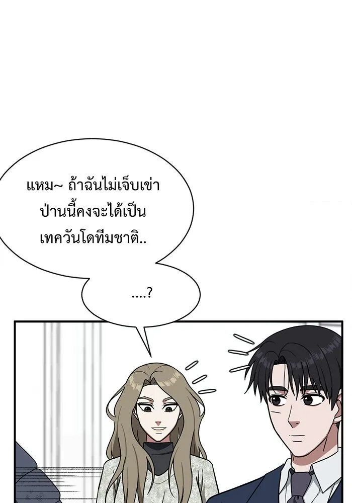 หน้า 158