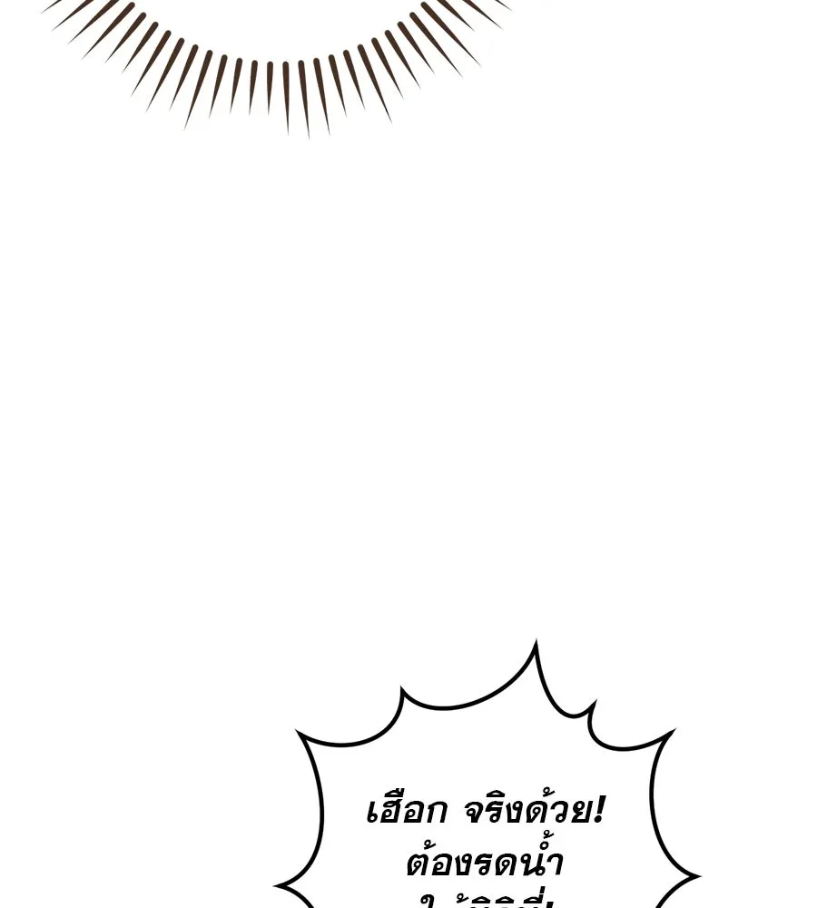 หน้า 178