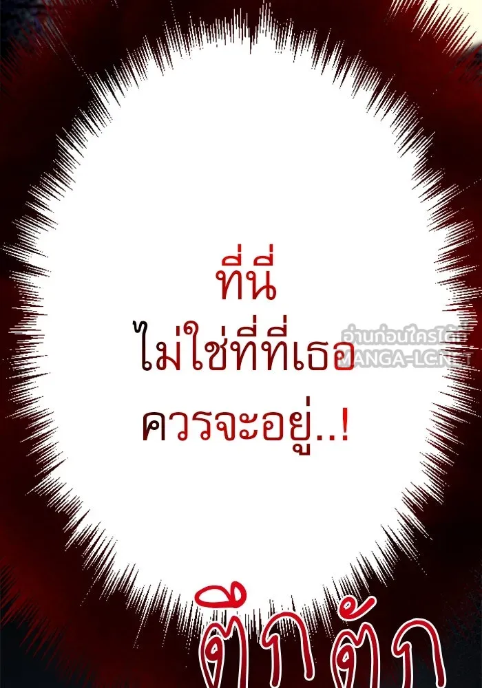 หน้า 198
