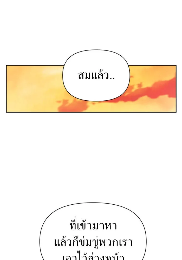 หน้า 107