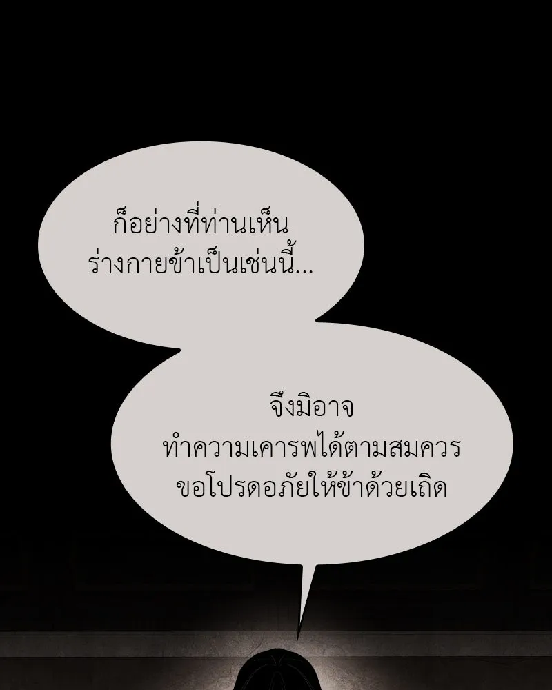 หน้า 172