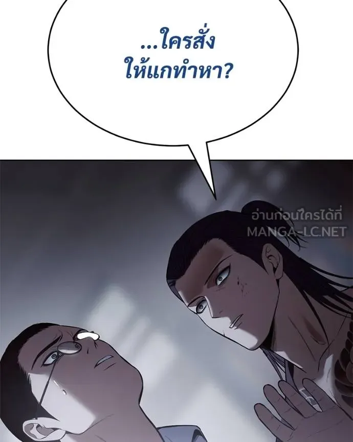 หน้า 125