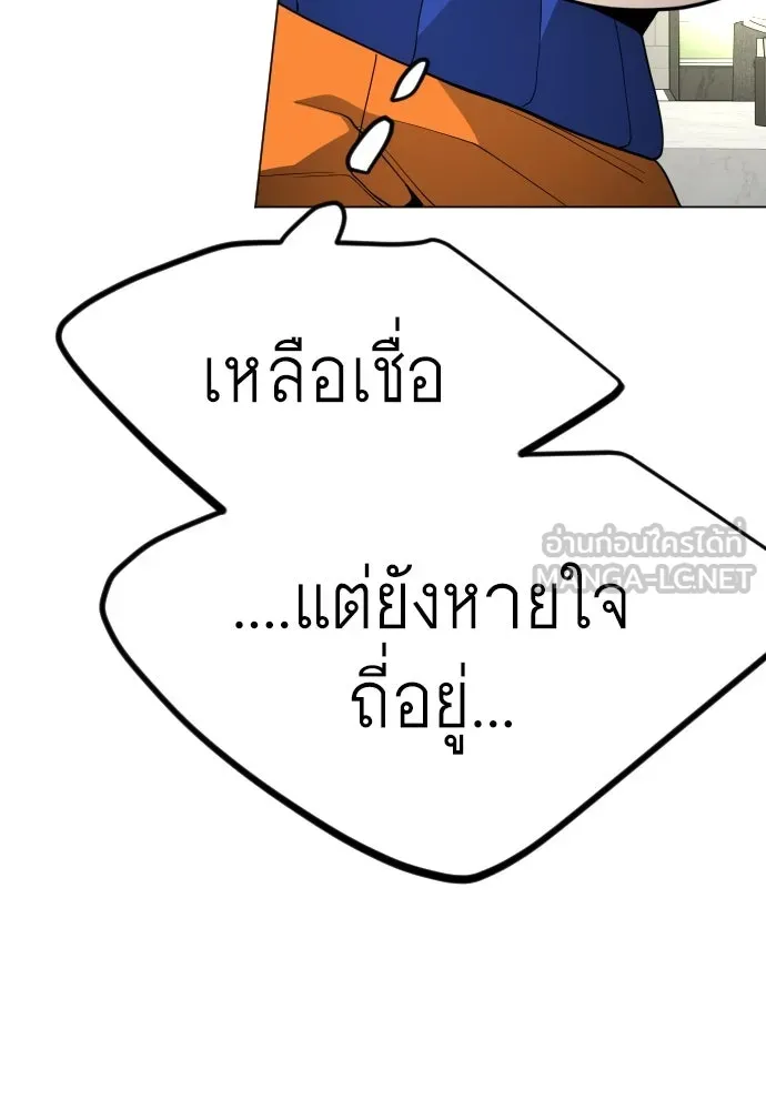 หน้า 141