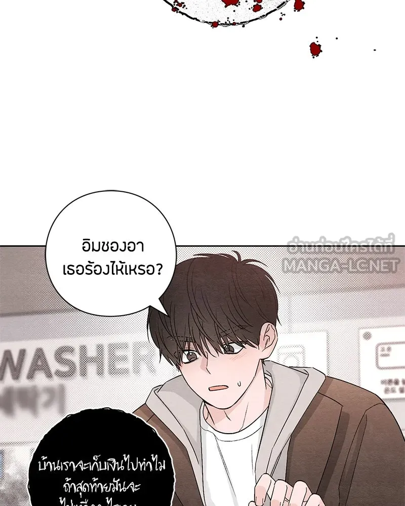 หน้า 111