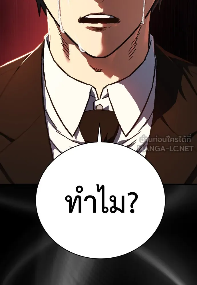 หน้า 90