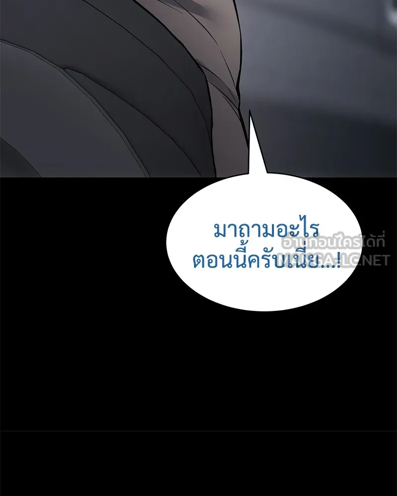 หน้า 156
