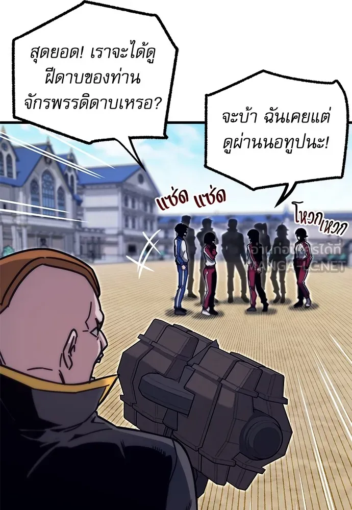 หน้า 117