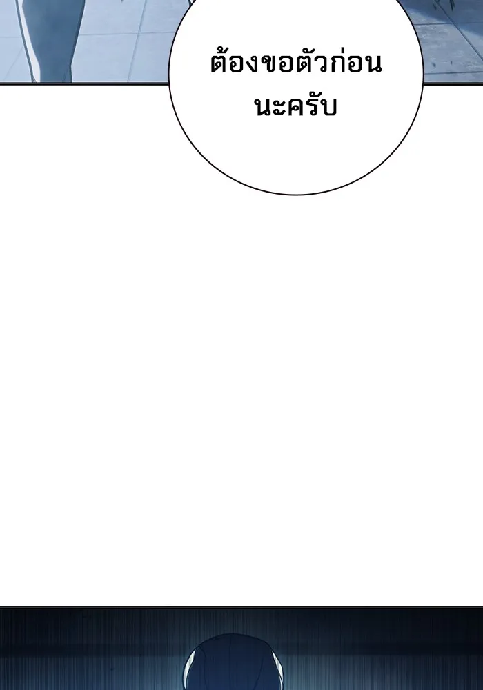 หน้า 190