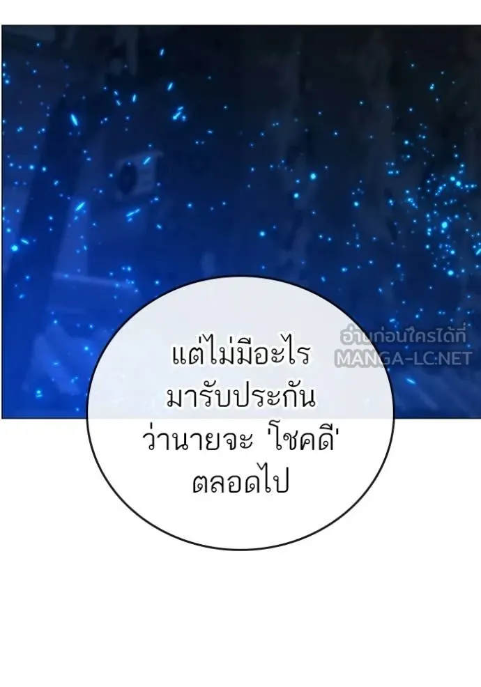 หน้า 189