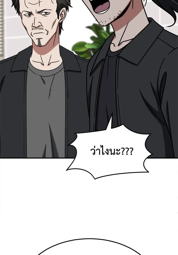หน้า 115