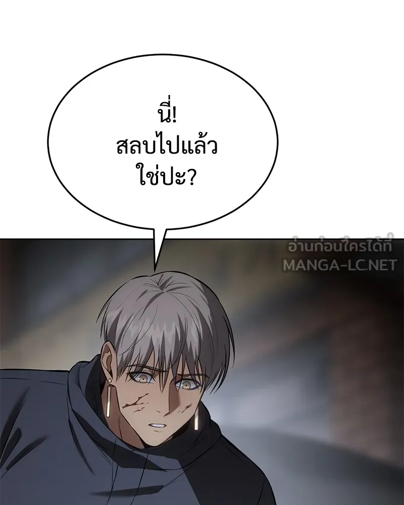 หน้า 195