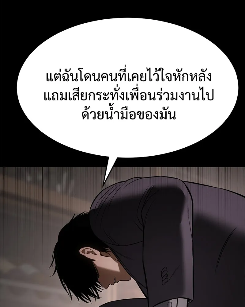 หน้า 101