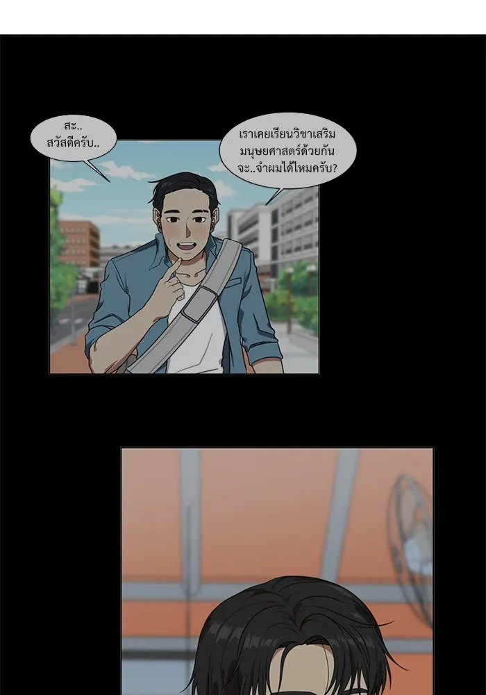 หน้า 73