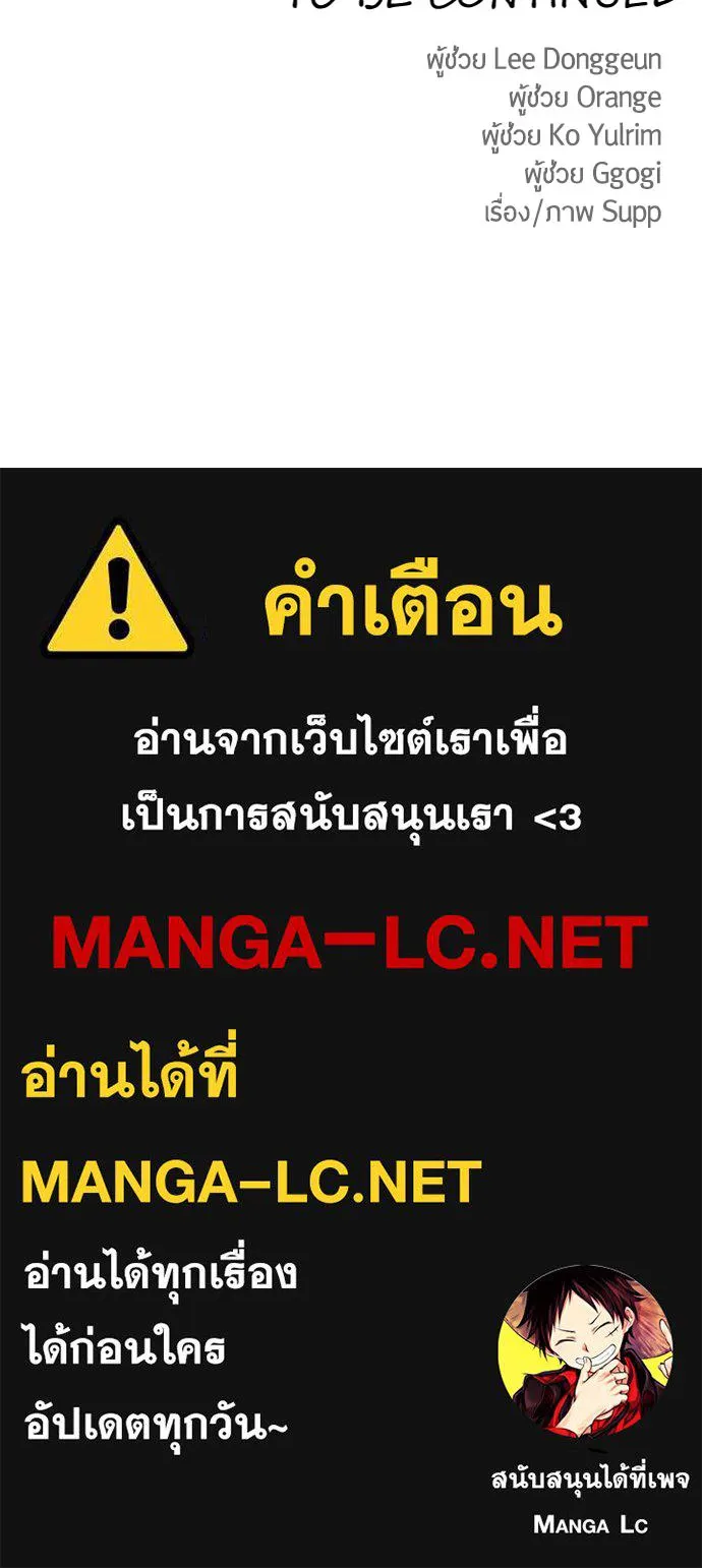 หน้า 193
