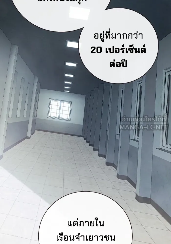 หน้า 102