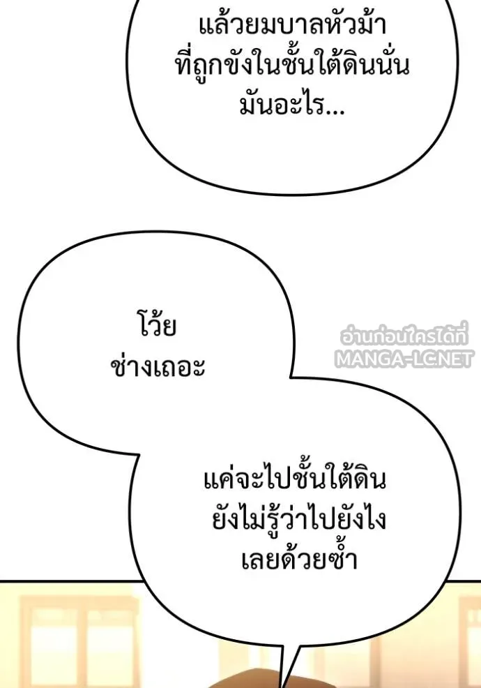 หน้า 95