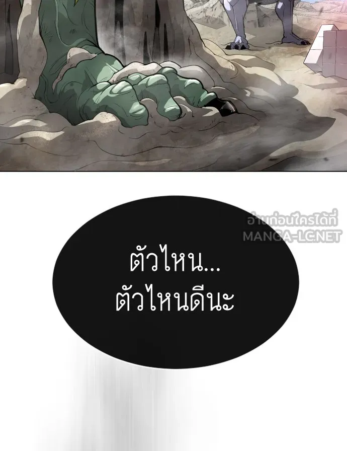 หน้า 177
