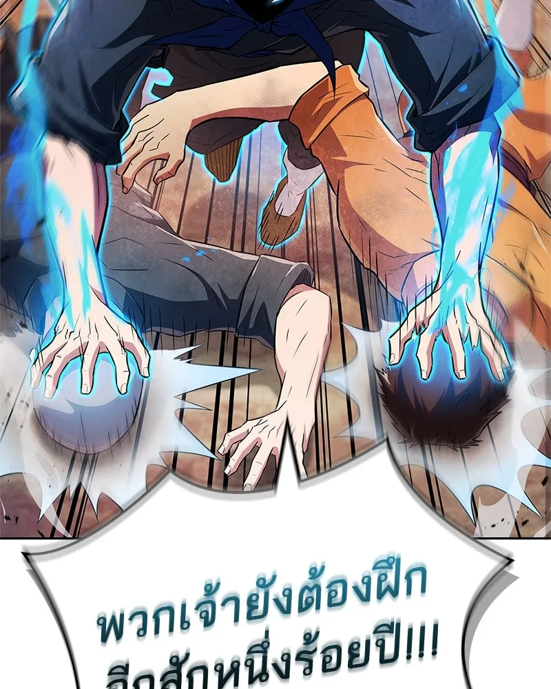 หน้า 76