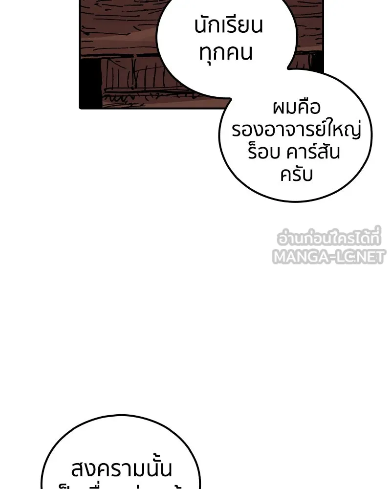หน้า 108
