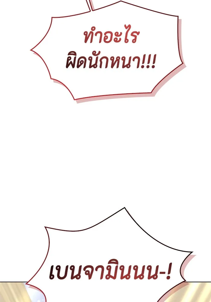 หน้า 119