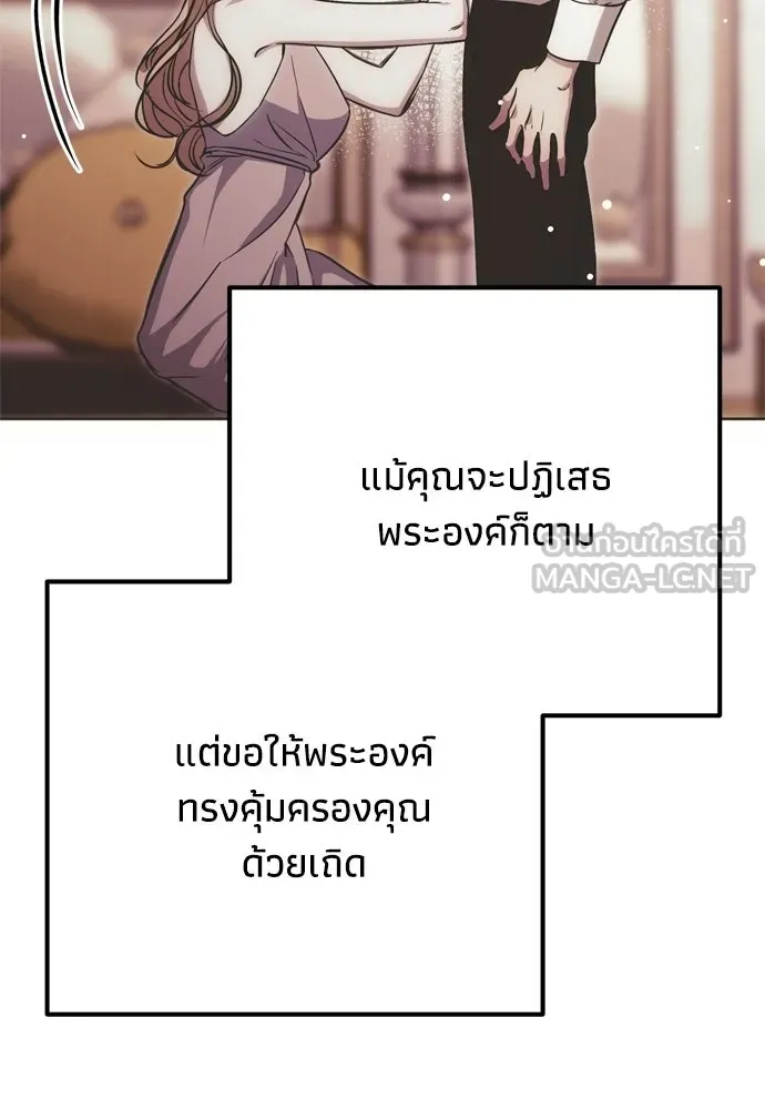 หน้า 108