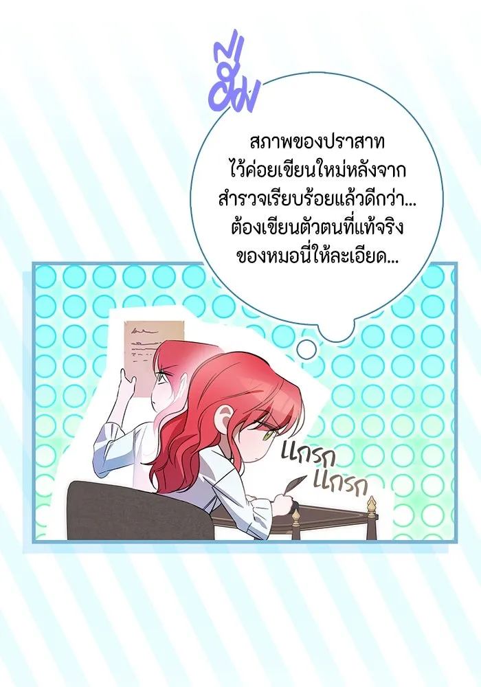 หน้า 70