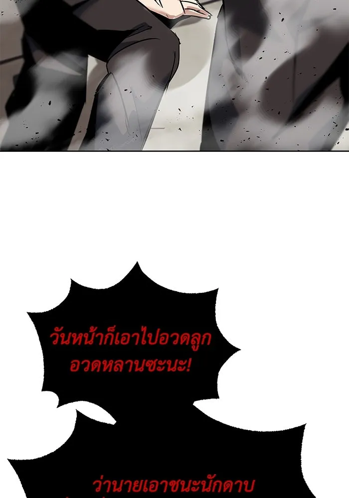 หน้า 101