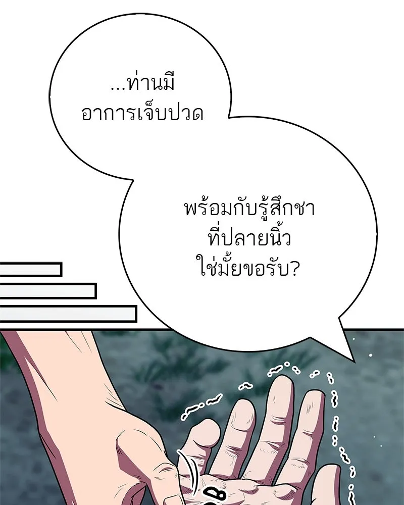 หน้า 134