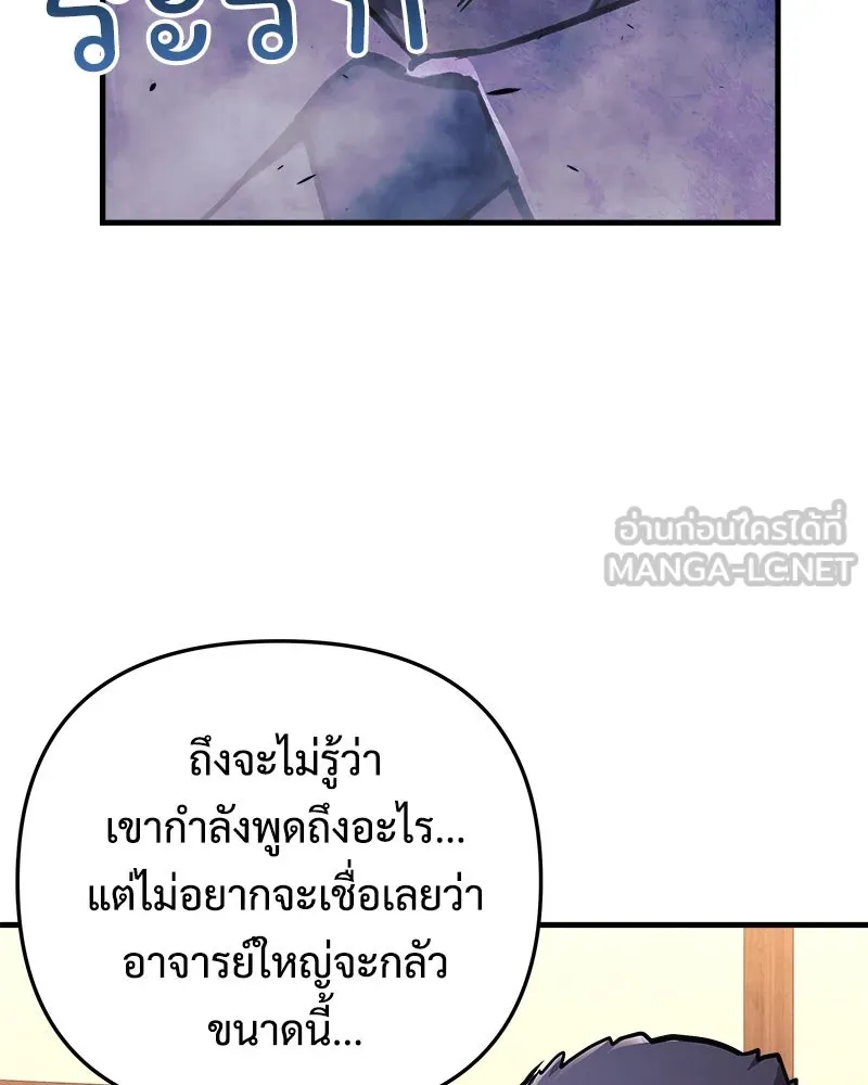 หน้า 120