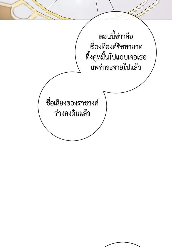 หน้า 124